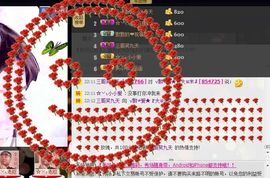 ﹌妙゛妙~主播照片