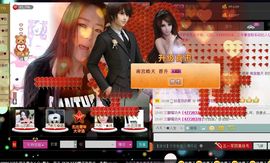 ♥╭菈♥菈♥╭主播照片
