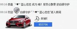 ❤❤❤充值可乐❤❤❤主播照片