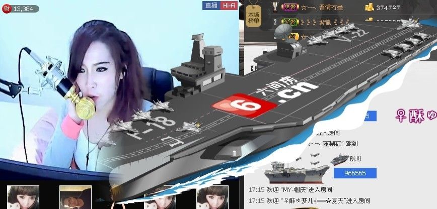 ◥▇摇滚☀女皇▇◤的图片