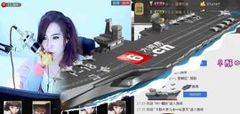 ◥▇摇滚☀女皇▇◤主播照片
