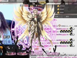 ◥▇摇滚☀女皇▇◤主播照片
