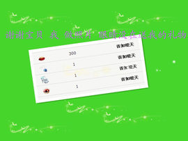 雨荨5198主播照片