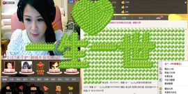 ╰∮wind上官心儿主播照片