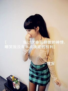◑100，快樂小宝◑主播照片