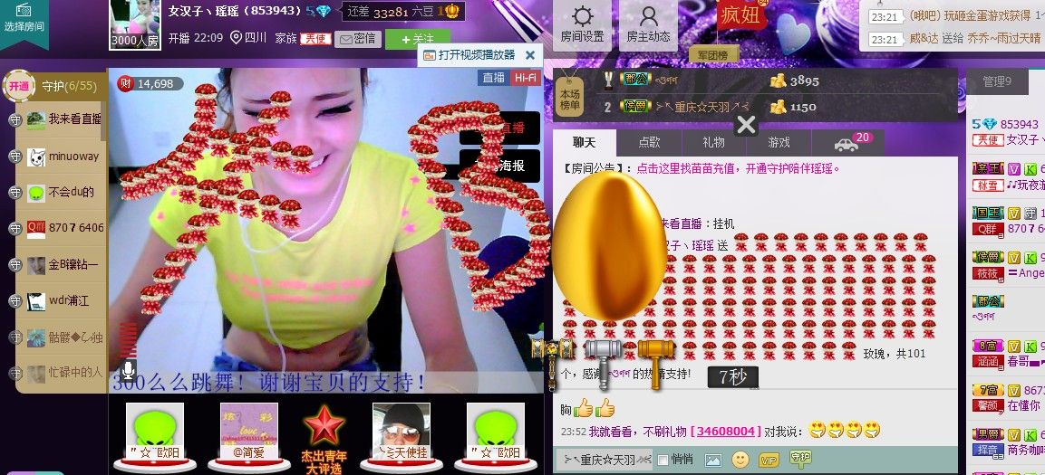 昵称违规，请重新修改主播照片
