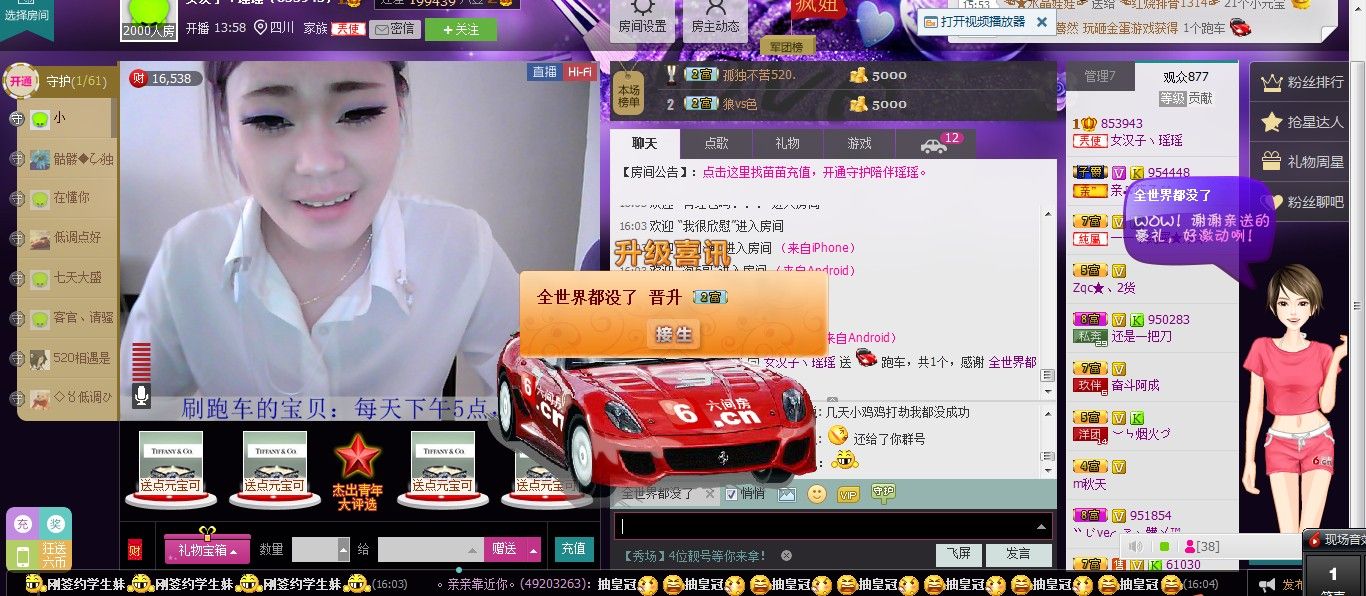 昵称违规，请重新修改主播照片