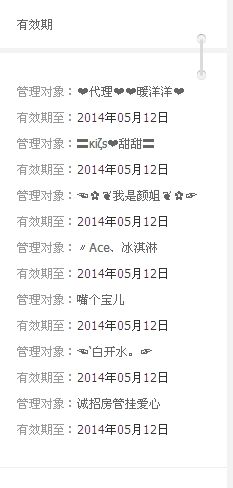 諾兒?許鉨①世瑥媃的主播照片
