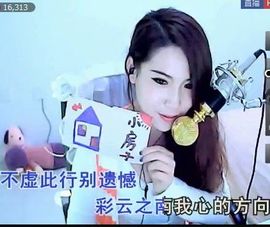 ◥▇摇滚☀女皇▇◤主播照片