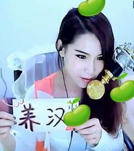 ◥▇摇滚☀女皇▇◤主播照片