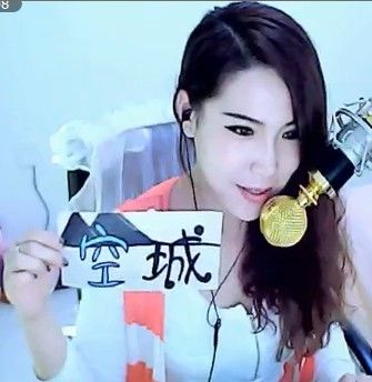 ◥▇摇滚☀女皇▇◤的图片