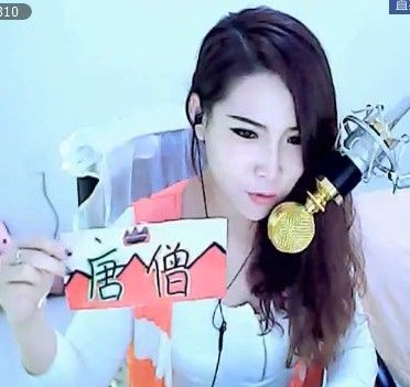 ◥▇摇滚☀女皇▇◤的图片