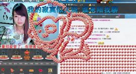 ❤雨゛燕❤主播照片