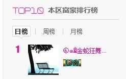 大…妞主播照片