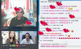 ☀伍妹萍儿☀【苏C】主播照片