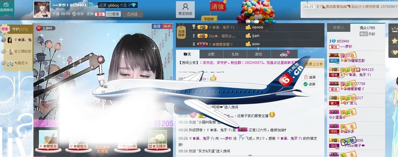 ~~梦纱的主播照片