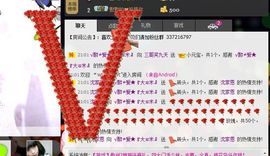 ﹌妙゛妙~主播照片