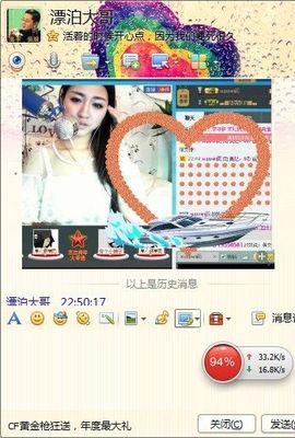 女神的唯一主播照片