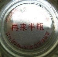 ╰︶￣♥小僧真空丶〆主播照片