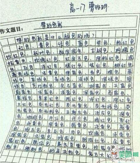 ╰︶￣♥小僧真空丶〆的主播照片