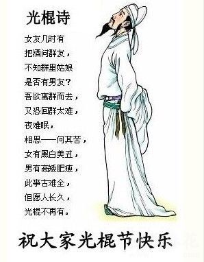 ╰︶￣♥小僧真空丶〆的主播照片