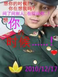 ♥属梦V阳仔的主播照片