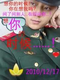 ♥属梦V阳仔主播照片