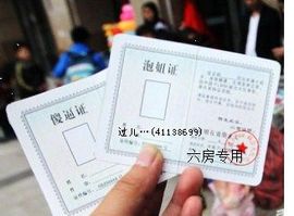 微信_美丽主播照片