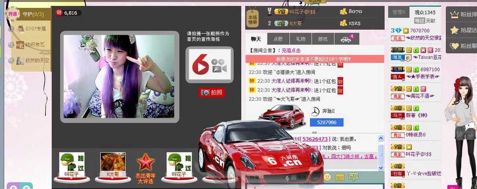 云南小納哥的主播照片