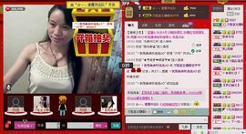 ⋛⋋轩辕⋌⋚主播照片