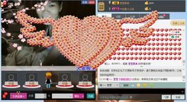 唯一，莹莹主播照片