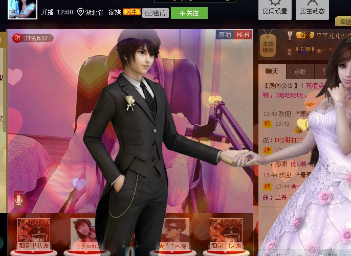 .ゞ打醬油的妞的主播照片