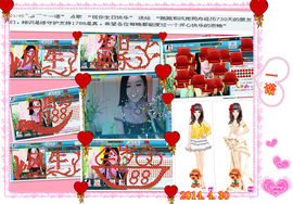 娴♫跑跑小虾花💝主播照片