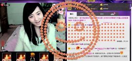 无极★sing婷儿主播照片