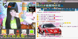 ๑۩晶晶好菇凉۩๑主播照片
