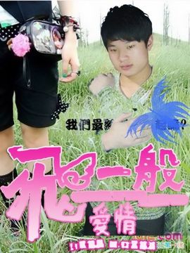 成吉思春。等红杏主播照片