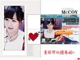 ゛菜菜°小妞♀主播照片