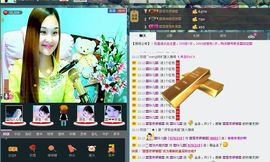 〓A…ling玲❤〓主播照片