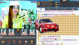 〓A…ling玲❤〓主播照片