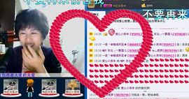 love☆雪儿☆主播照片
