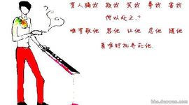 山东-小哥主播照片