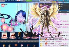 Eヾ◣百合◥主播照片