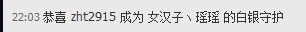 昵称违规，请重新修改主播照片