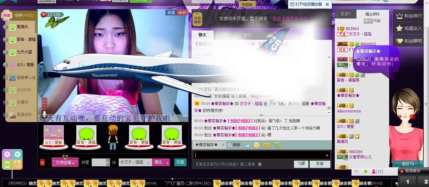 昵称违规，请重新修改主播照片