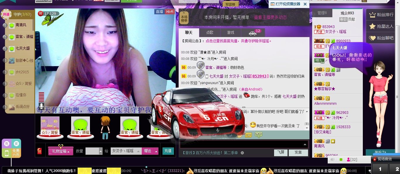 昵称违规，请重新修改主播照片
