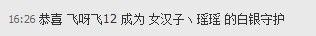 昵称违规，请重新修改主播照片