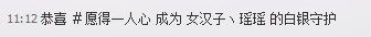 昵称违规，请重新修改主播照片