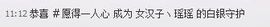 昵称违规，请重新修改主播照片