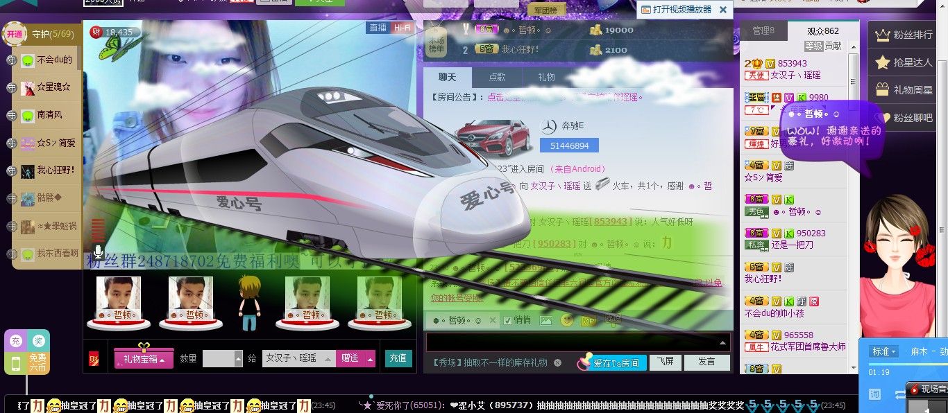 昵称违规，请重新修改主播照片
