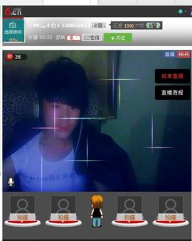 丿MC灬小白主播照片